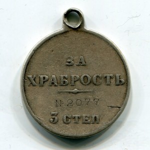 Полтины:1732;1733;1738;1763