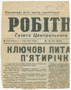 Ковалер ТС