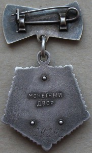 Мать ГЕРОИНЯ № 12-92-42 --- В ЛЮКСЕ!!!---