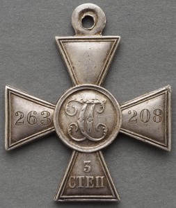 ГК-3 ,  263 208
