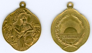 Два жетона 1917 г.