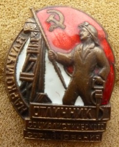 НаркомУголь мон.двор.