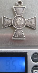 ГК 4 ст.  N  62 505