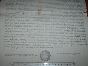 БЗ №14 159