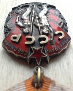 ЗП №143 436 Люкс