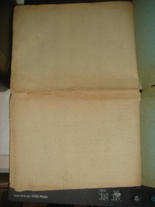Устав Петербургской академии наук 1836 год.
