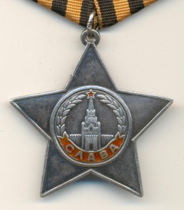 комплект Орд. Славы IIIст.+2 отваги на наводчика 76-мм оруд.