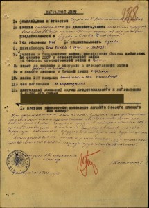 комплект Орд. Славы IIIст.+2 отваги на наводчика 76-мм оруд.