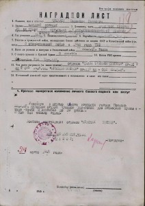 комплект Орд. Славы IIIст.+2 отваги на наводчика 76-мм оруд.