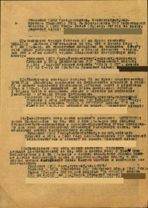 комплект Орд. Славы IIIст.+2 отваги на наводчика 76-мм оруд.