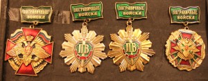 Пограничные, гвардейские, казачьи и прочие...