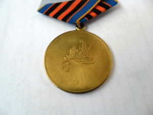 60 лет Победы.Вручёнка.С документом на еврея.