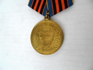 60 лет Победы.Вручёнка.С документом на еврея.