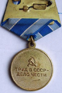 За восстановление предприятий чёрной металлургии Юга, на док