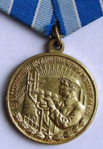За восстановление предприятий чёрной металлургии Юга, на док