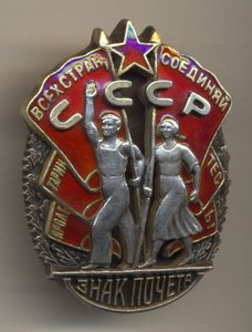 ЗП 22835 ЗАКРЫТО
