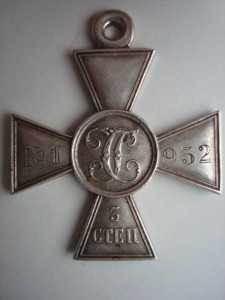 ГК 3ст. 1952