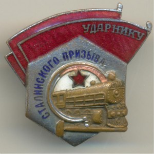 УПС Ремиги И.Е. на документе