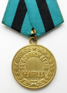 Освобождение болгарии от фашизма