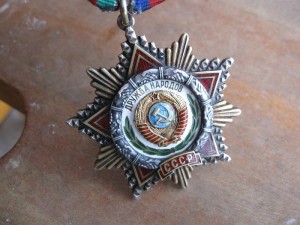 Дружба Народов