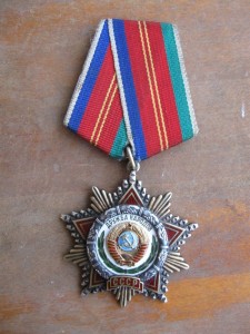 Дружба Народов