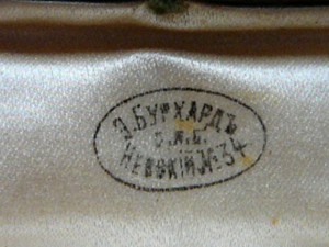 Две коробочки под ювелирку. "БУРХАРД", СПБ