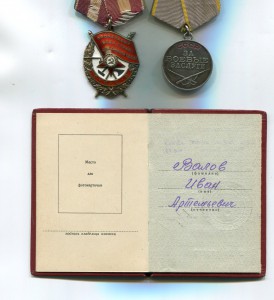 БКЗ 410881 с документом и БЗ