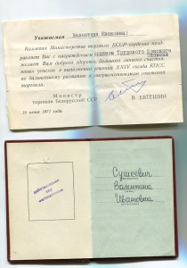 ТКЗ 474620 с чертой под номером.