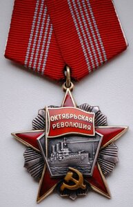 ОР №22665. 4 клепки.