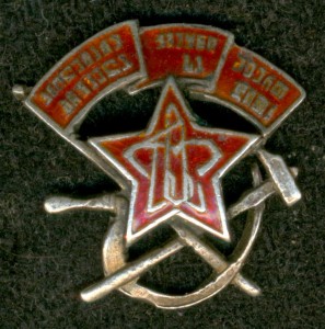 ЗНАК ..! (надеюсь, что не частый)