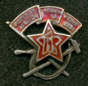 ЗНАК ..! (надеюсь, что не частый)