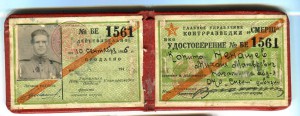 Презентация на тему советская разведка и контрразведка в годы великой отечественной войны 10 класс