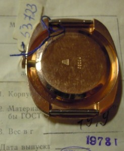 Ракета золото