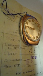 Ракета золото