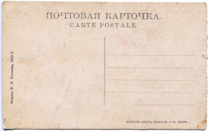 Волга.Жигули.Столовая гора.