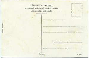 Виды Волги.Козьи рожки въ Жигуляхъ.