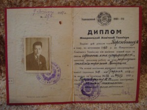 Документы на Березовского Н и Т и другие доки.
