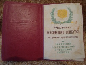 Документы на Березовского Н и Т и другие доки.