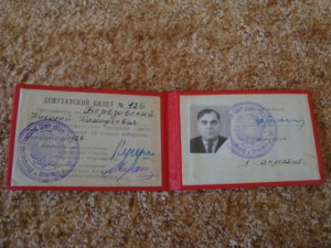 Документы на Березовского Н и Т и другие доки.