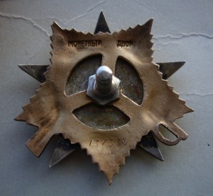 ОВ-1ст. № 137338 мерседес с доком