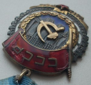 ТКЗ большой овал.