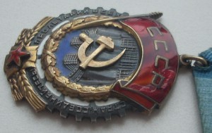 ТКЗ большой овал.