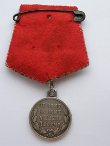 РТВ серебро в сборе