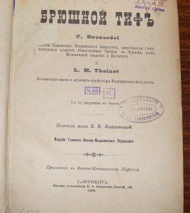 БКЗ 157т. и 178т. на генерала.