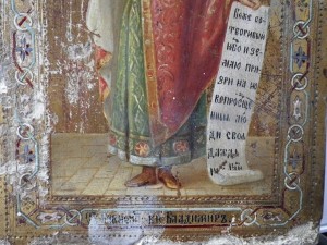 Икона Святой Князь Владимир. Продажа.
