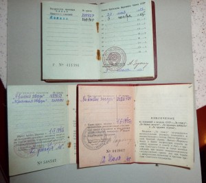 Ленин+БКЗ+2 КЗ+БЗ+ТД №14311 на времянке НКВД