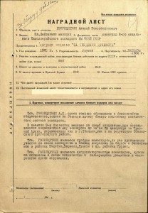 Ленин+БКЗ+2 КЗ+БЗ+ТД №14311 на времянке НКВД