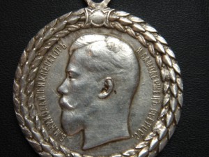 За беспорочную службу в полиции НII