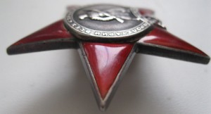 КЗ пятка № 69 тысяч