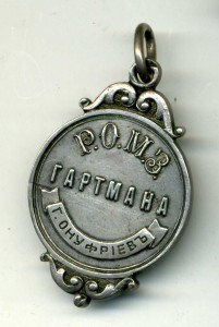 Луганский Паровозостроит,Гартмана, Серебро,1000 паровоз